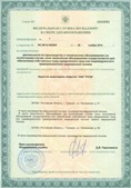 Аппараты Скэнар в Шатуре купить Официальный сайт Денас denaspkm.ru