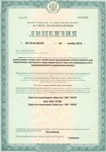 Официальный сайт Денас denaspkm.ru ЧЭНС-01-Скэнар-М в Шатуре купить