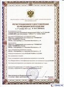 Официальный сайт Денас denaspkm.ru ДЭНАС-ПКМ (Детский доктор, 24 пр.) в Шатуре купить