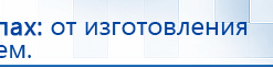 Жилет ДЭНАС-ОЛМ-02 купить в Шатуре, Одеяло и одежда ОЛМ купить в Шатуре, Официальный сайт Денас denaspkm.ru